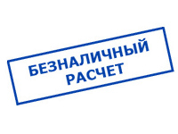 Магазин электротехнических товаров Проф Ток в Астрахани - оплата по безналу